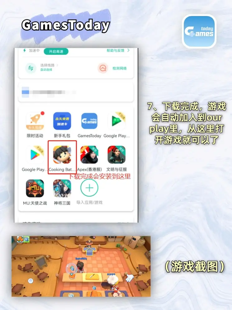 星空app下载安卓截图3